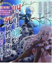 围桌夜话综艺节目封面